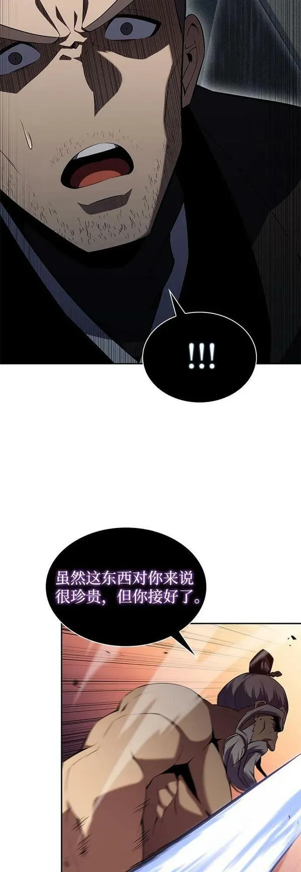 我独自满级新手漫画,[第104话] 召唤绝望的角笛（2）32图