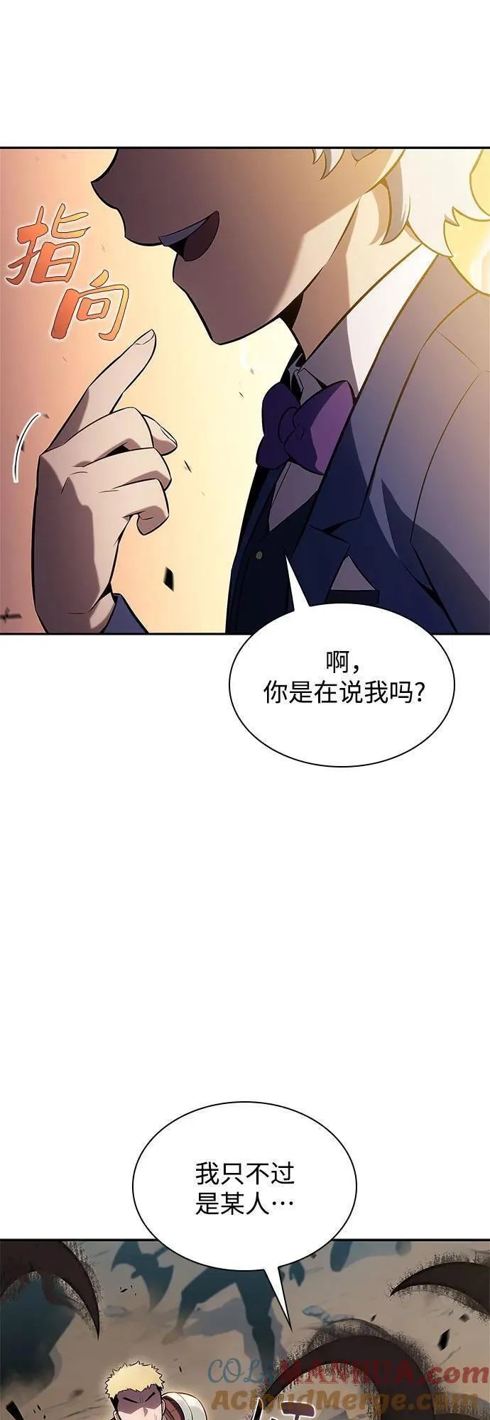 我独自满级新手最新漫画,[第111话] 两层的结合（1）37图