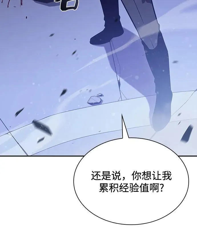 我独自满级新手漫画下拉式免费漫画,[第112话] 两层的结合（2）57图