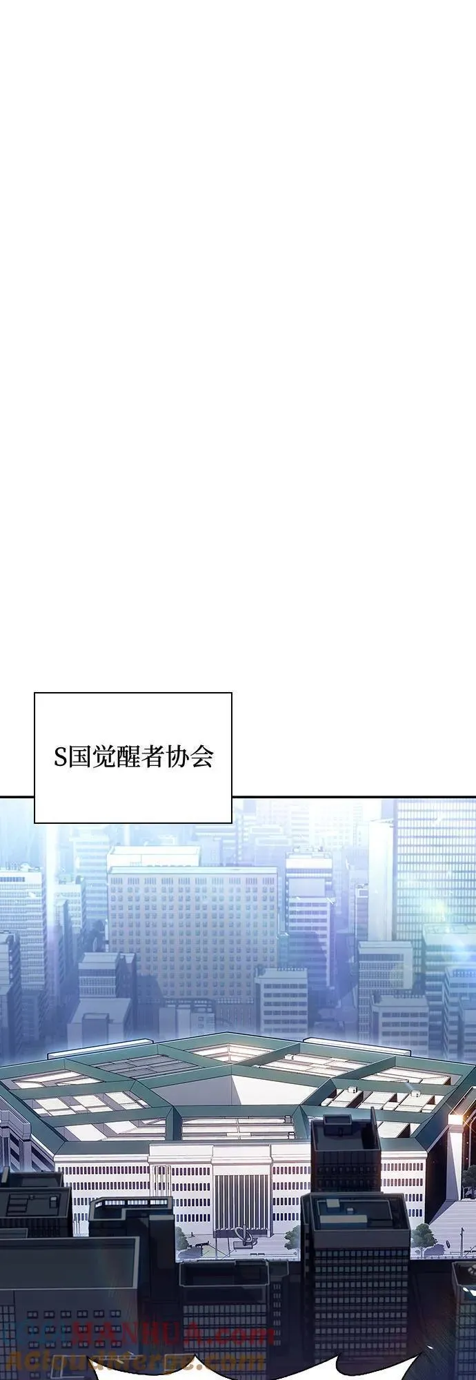 我独自满级新手漫画下拉式免费漫画,[第112话] 两层的结合（2）37图