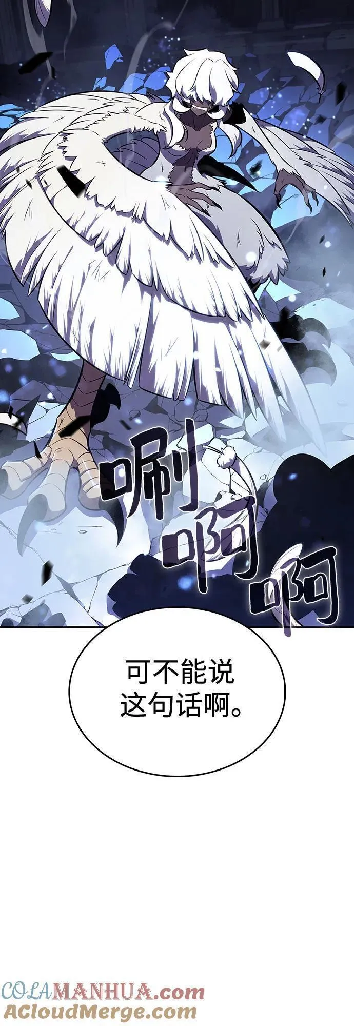 我独自满级新手漫画,[第114话] 连接信念的绳索19图