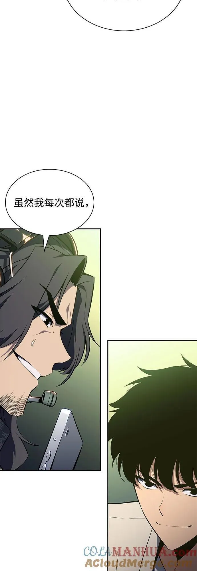 我独自满级新手漫画,[第120话] 战火涌现（3）37图