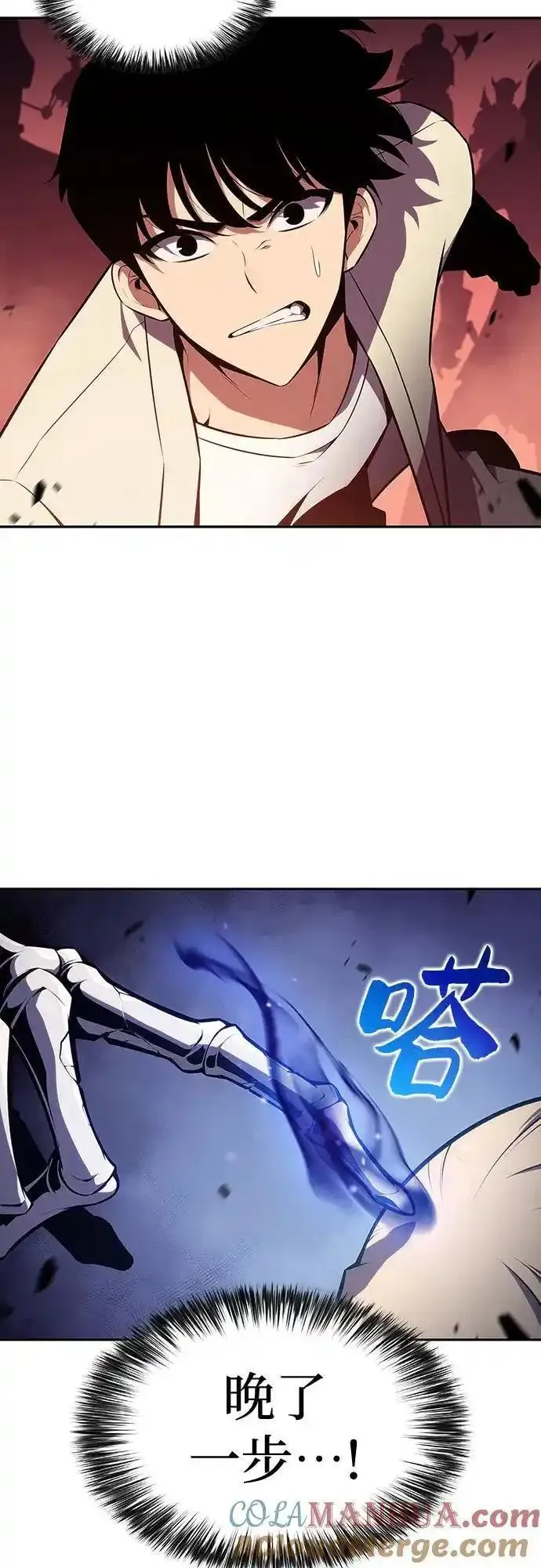 我独自满级新手漫画,[第123话] 不灭的大魔道士（3）73图