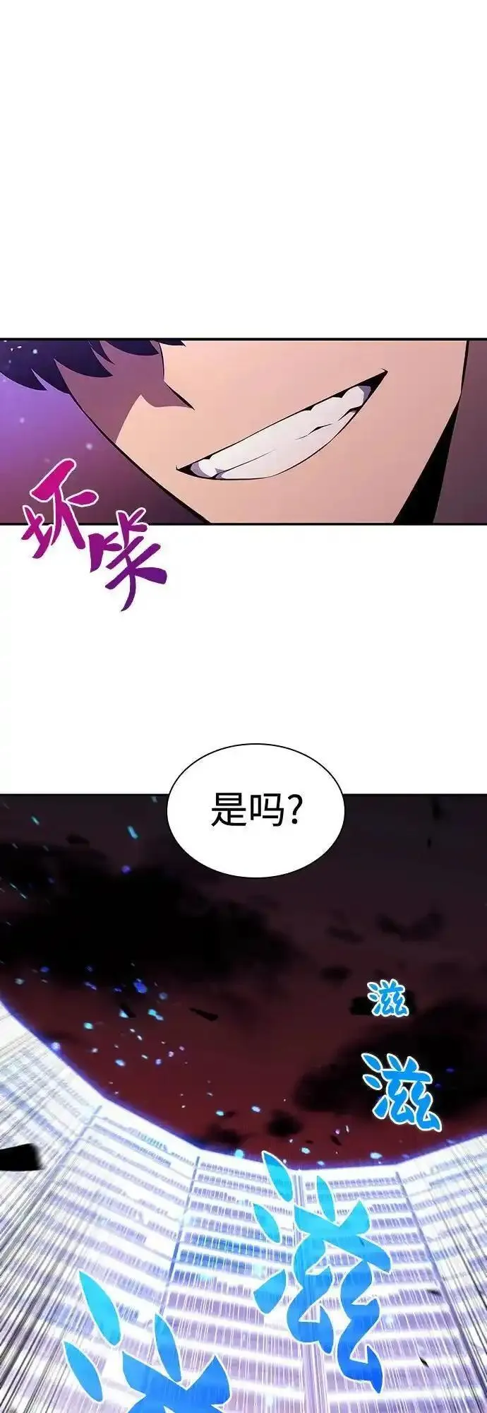 我独自满级新手漫画免费全集漫画,[第125话] 堕落的圣女（2）68图