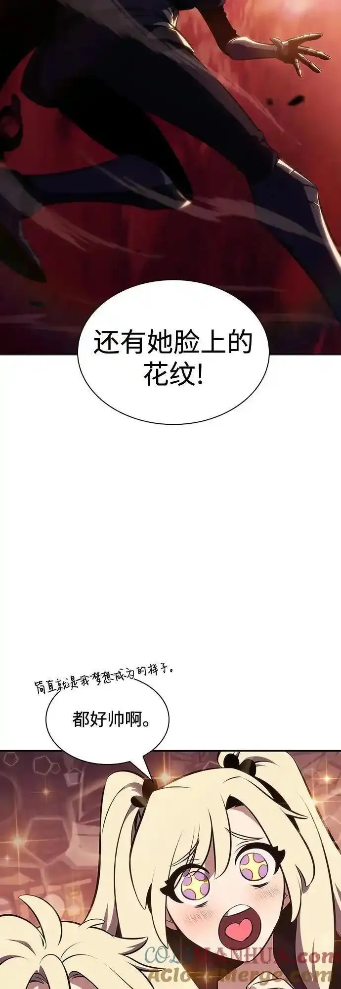 我独自满级新手漫画免费全集漫画,[第125话] 堕落的圣女（2）43图