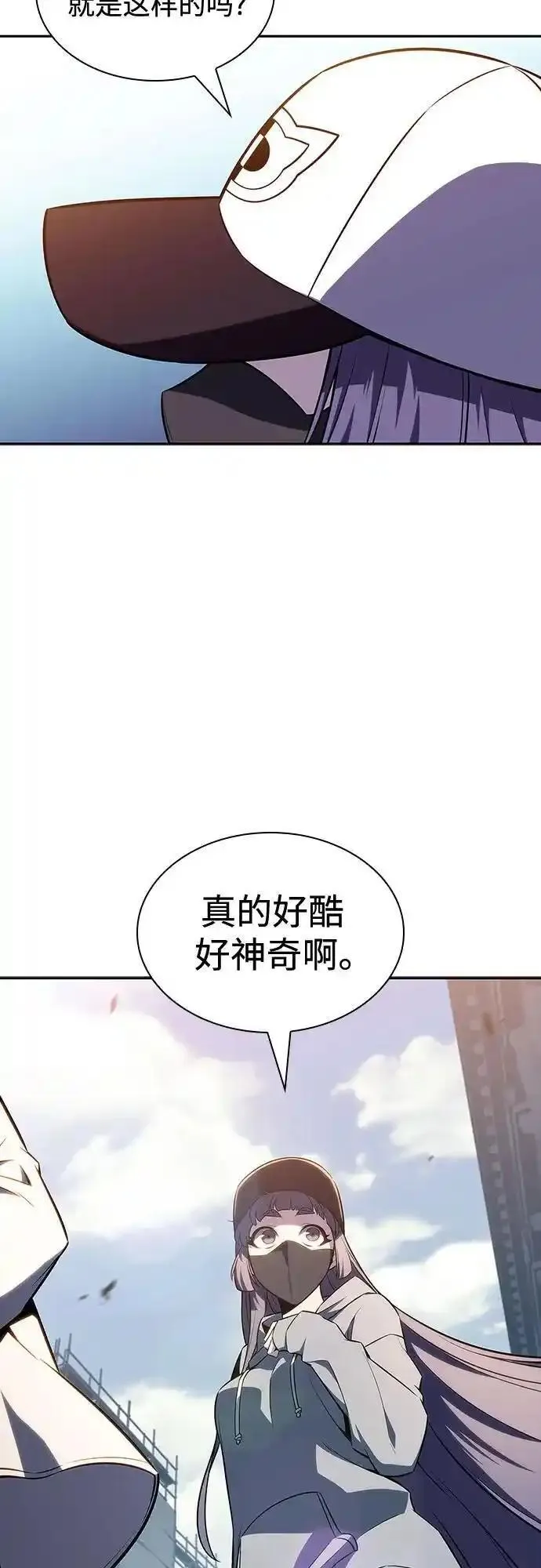 我独自满级新手漫画,[第127话] 出现的变数们(1）14图