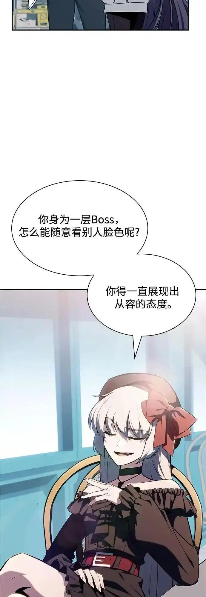 我独自满级新手漫画,[第127话] 出现的变数们(1）20图