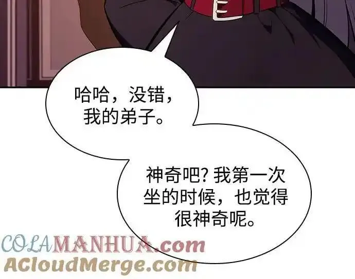 我独自满级新手漫画,[第127话] 出现的变数们(1）55图