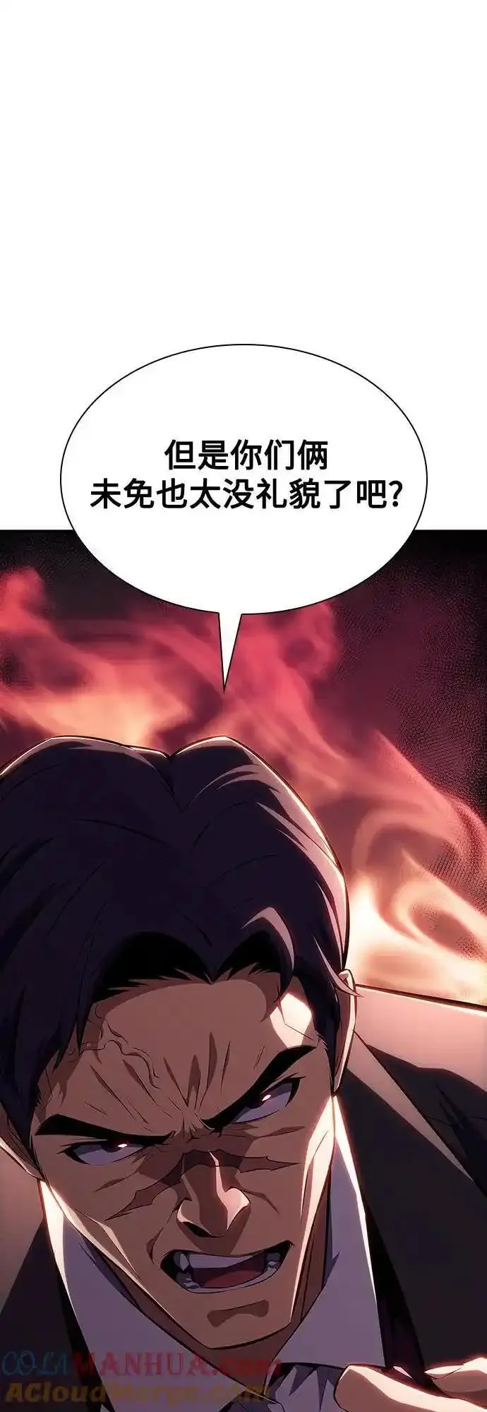 我独自满级新手漫画,[第128话] 出现的变数们（2）7图