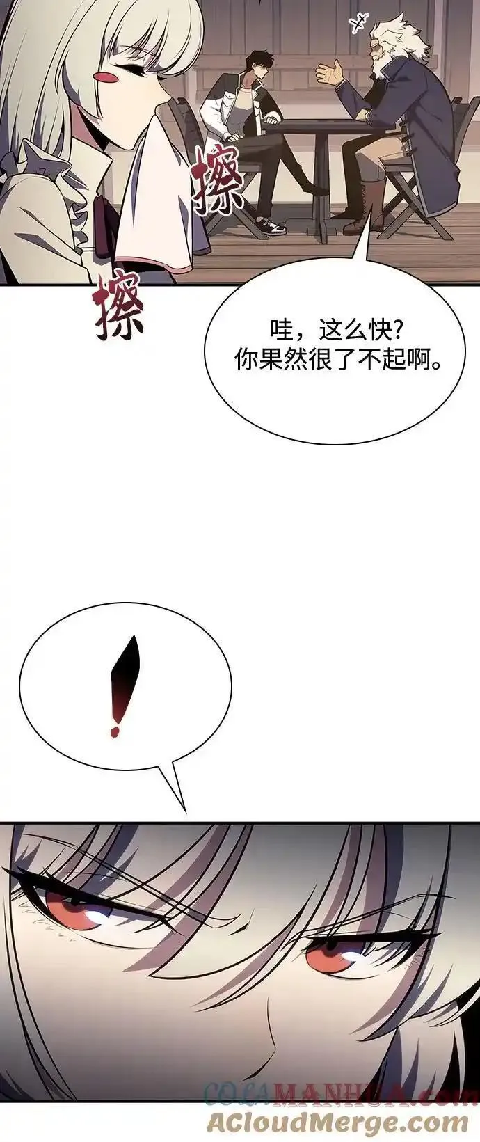 我独自满级新手漫画,[第130话] 铁血守护者帝国（2）40图