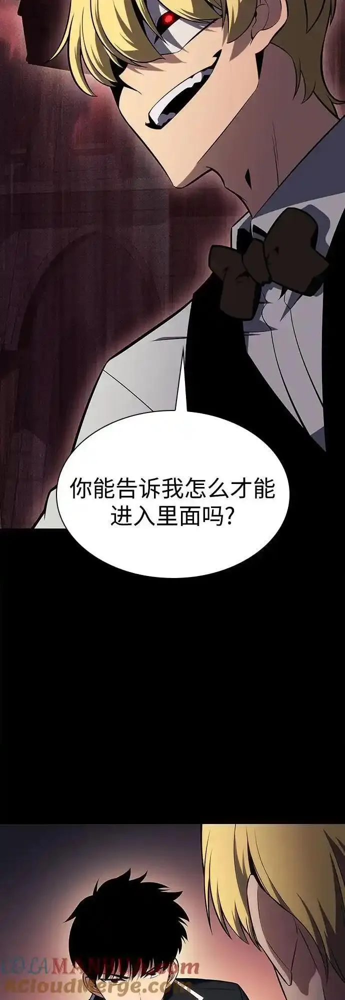 我独自满级新手漫画,[第131话] 一问一答67图