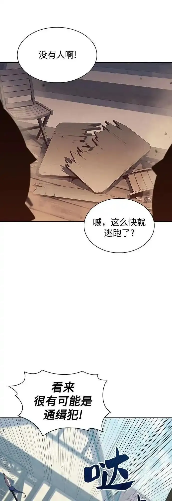 我独自满级新手漫画,[第131话] 一问一答54图