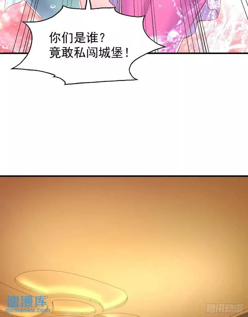 开局吻上裂口女漫画,第142话 黄皮子当了驸马爷？62图