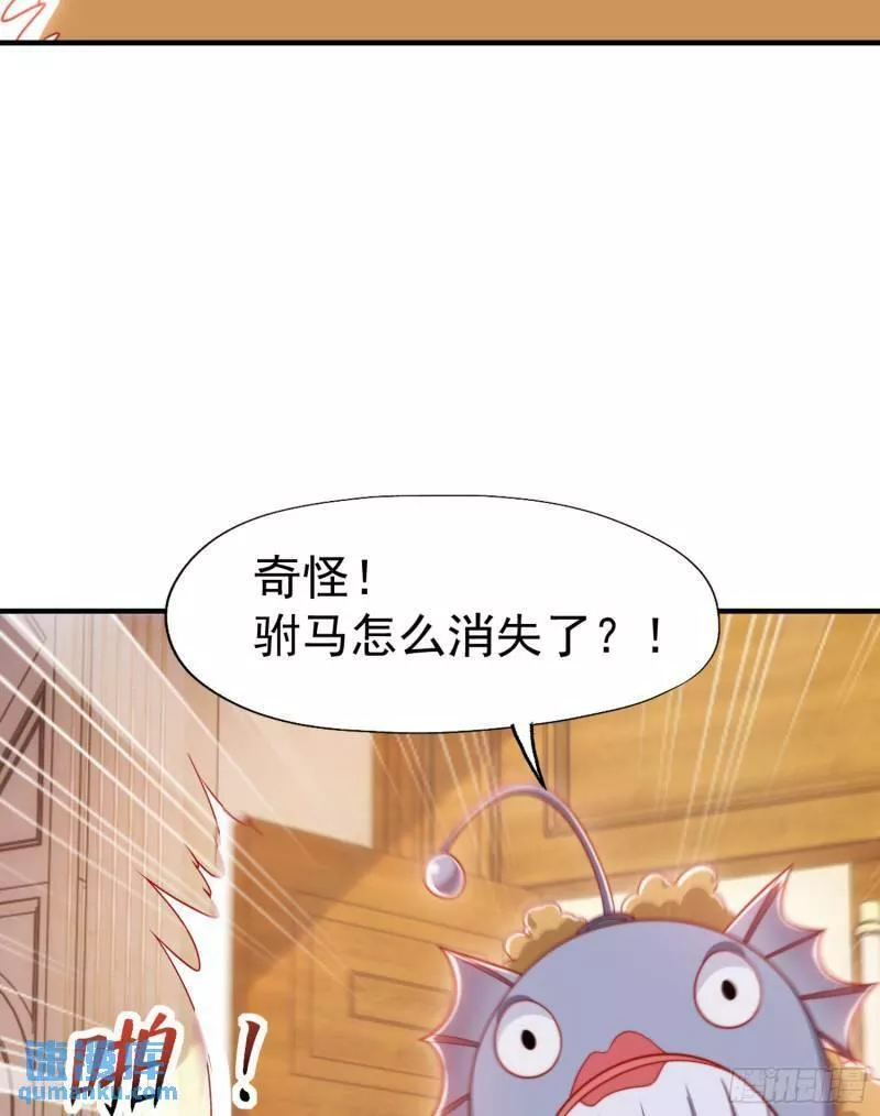 开局吻上裂口女漫画,第142话 黄皮子当了驸马爷？76图