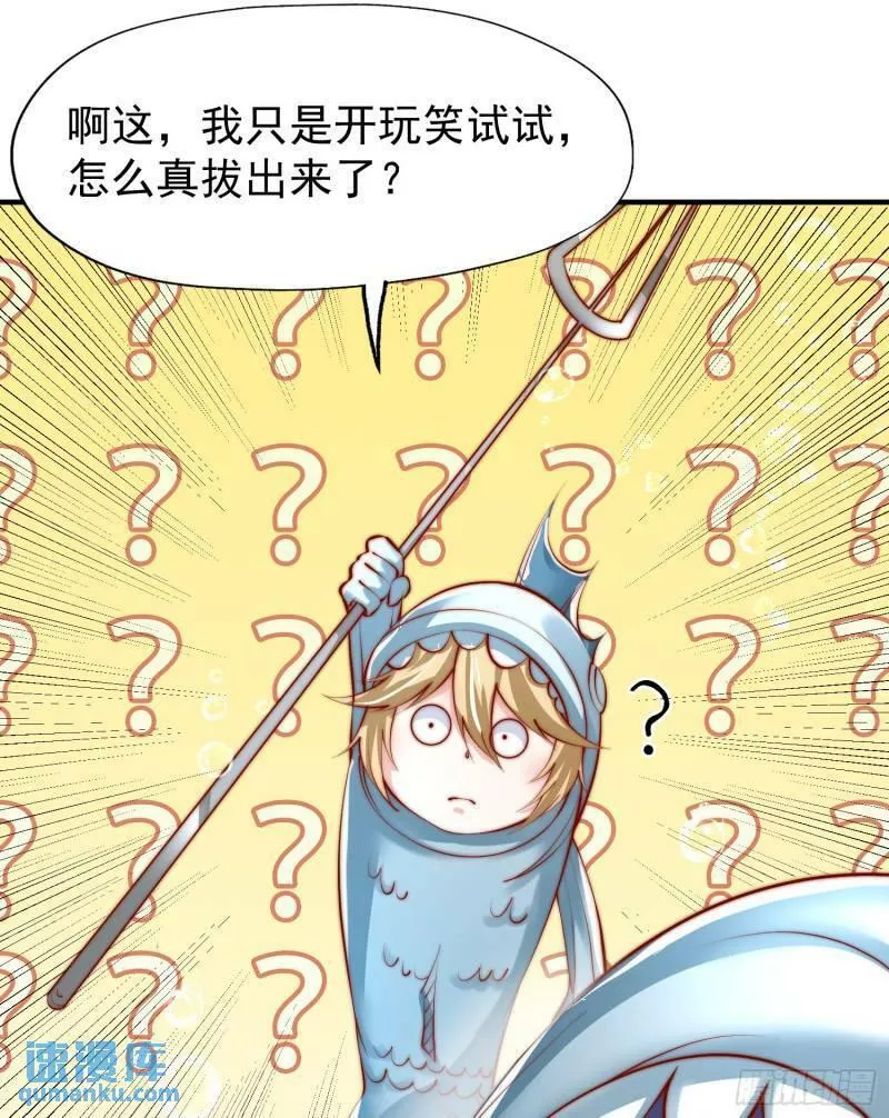 开局吻上裂口女漫画,第142话 黄皮子当了驸马爷？34图