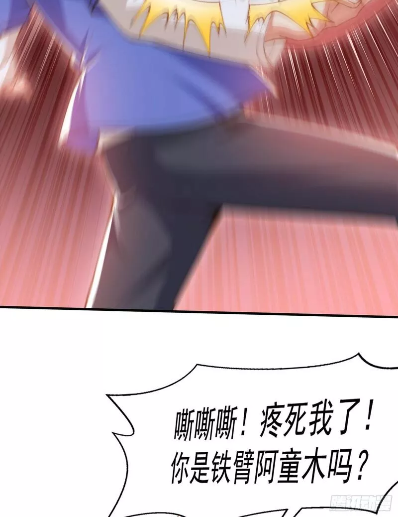 开局吻上裂口女漫画,第144话 红叶的生日考验！3图