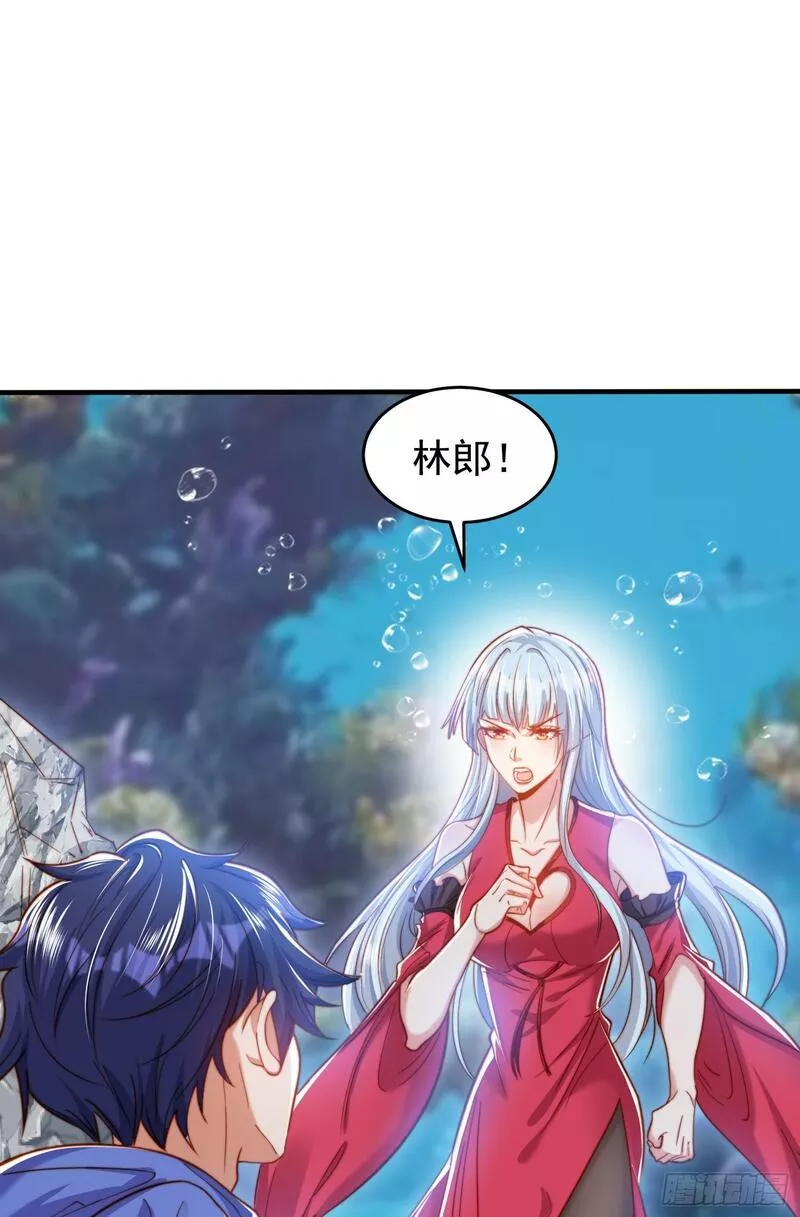 开局吻上裂口女漫画,第144话 红叶的生日考验！23图