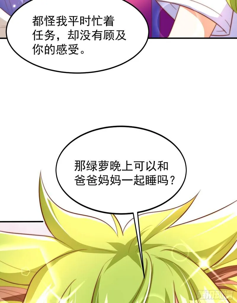 开局吻上裂口女漫画,第151话 归墟胜利！重返大夏69图