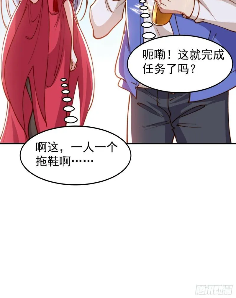 开局吻上裂口女漫画,第151话 归墟胜利！重返大夏27图