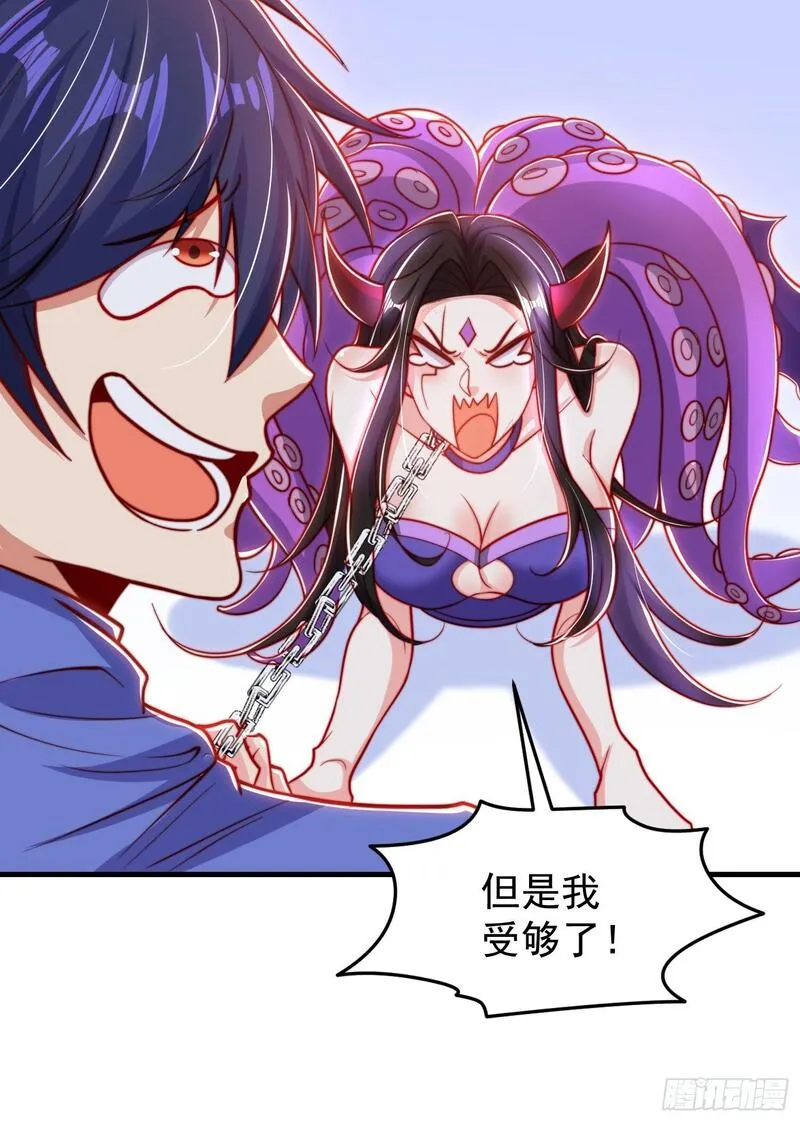 开局吻上裂口女漫画,第151话 归墟胜利！重返大夏4图