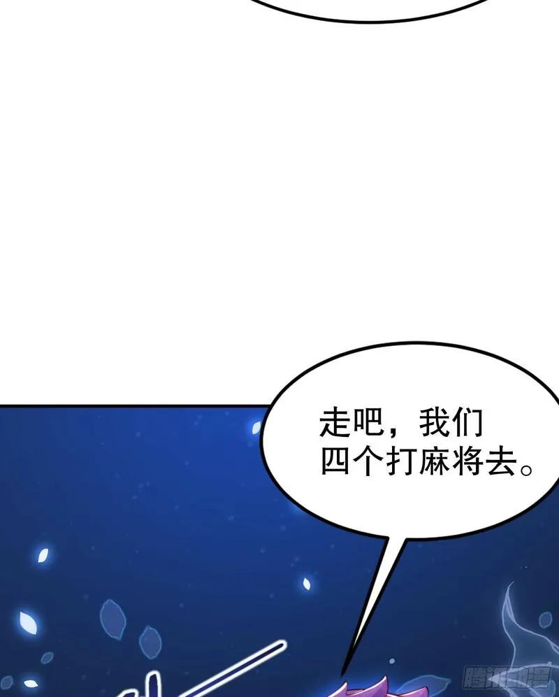 开局吻上裂口女漫画,第151话 归墟胜利！重返大夏40图