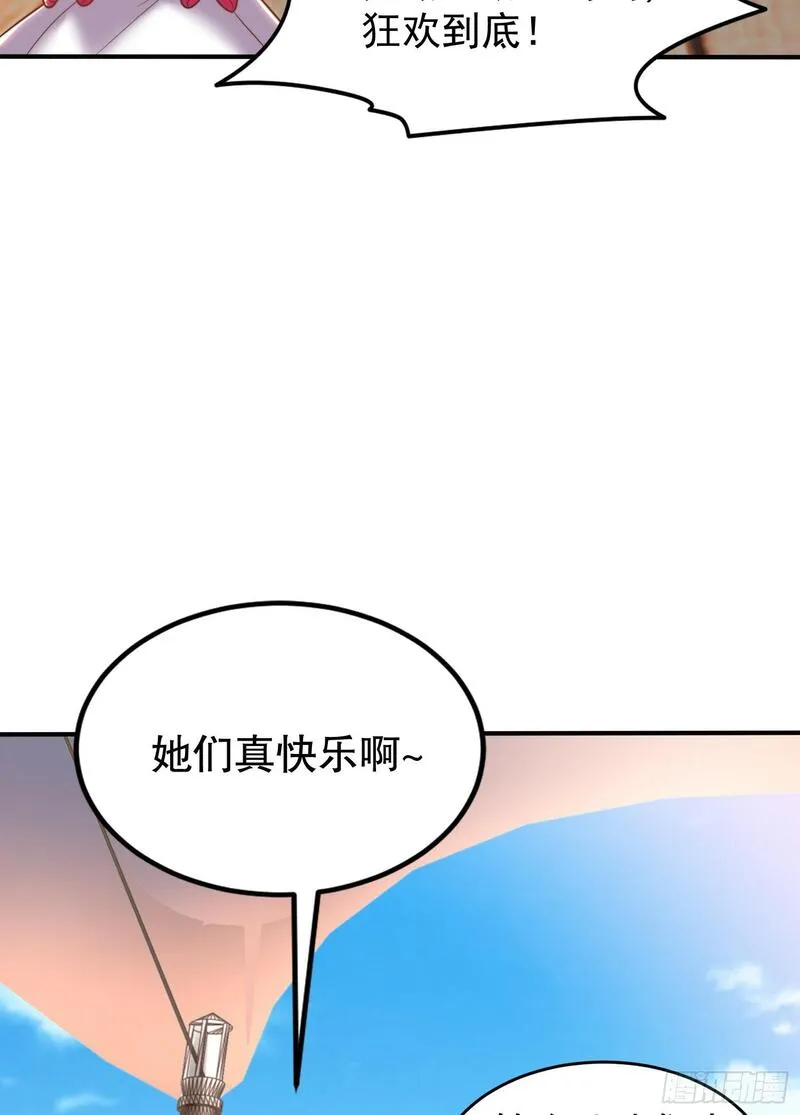 开局吻上裂口女漫画,第151话 归墟胜利！重返大夏51图