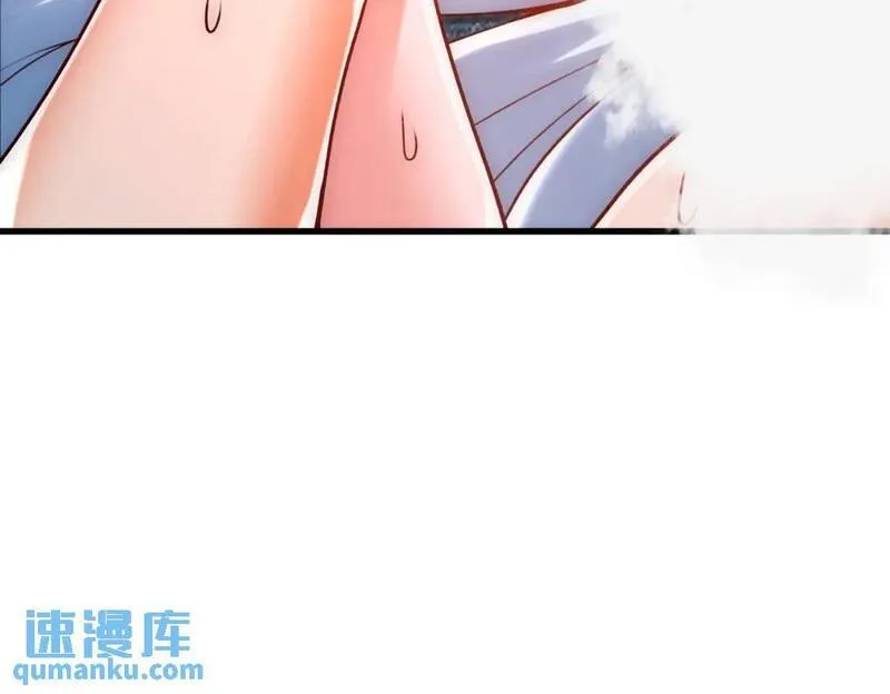 开局吻上裂口女漫画,第169话 和红叶的二人世界99图