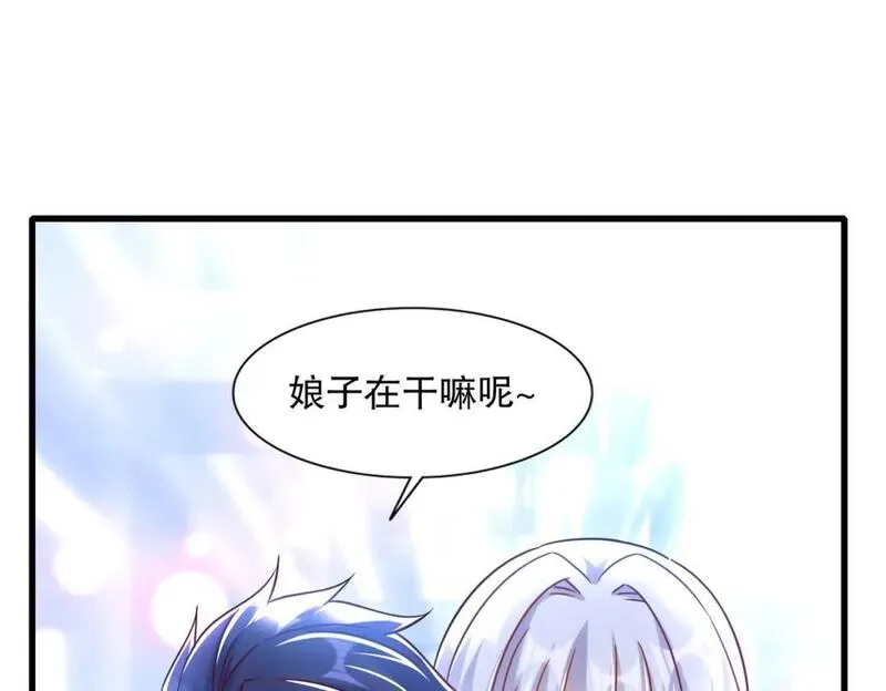 开局吻上裂口女漫画,第169话 和红叶的二人世界23图