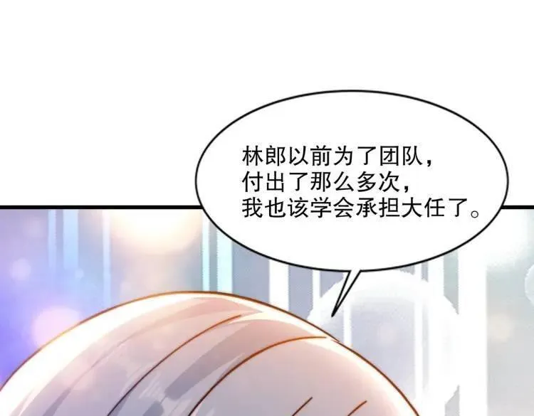 开局吻上裂口女漫画,第170话 灵蛇鬼VS贪吃蛇29图