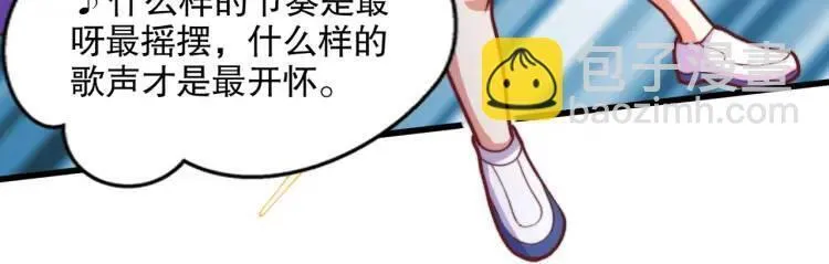 开局吻上裂口女漫画,第170话 灵蛇鬼VS贪吃蛇106图