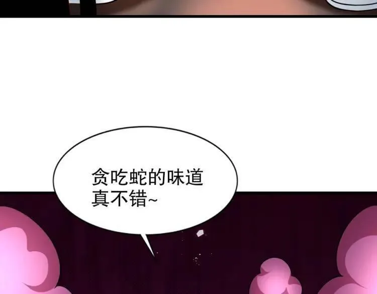 开局吻上裂口女漫画,第171话 游戏里的美女PK10图