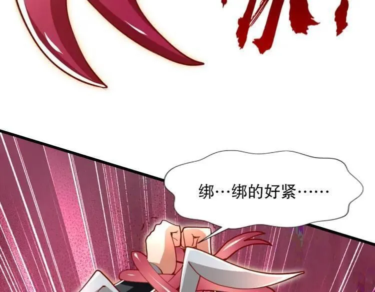 开局吻上裂口女漫画,第171话 游戏里的美女PK87图