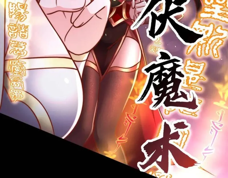 开局吻上裂口女漫画,第173话 核弹毁灭永夜城164图