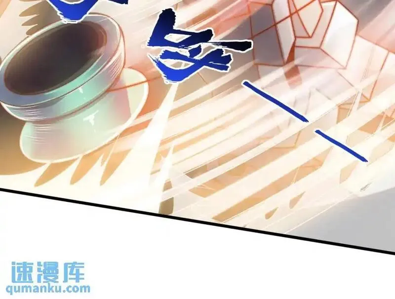 开局吻上裂口女漫画,第176话 挑战牛族势力！56图