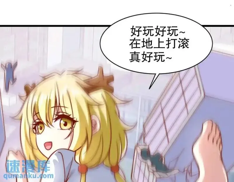 开局吻上裂口女漫画,第176话 挑战牛族势力！17图