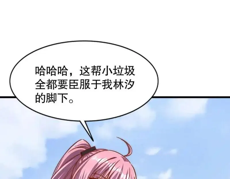 开局吻上裂口女漫画,第176话 挑战牛族势力！13图