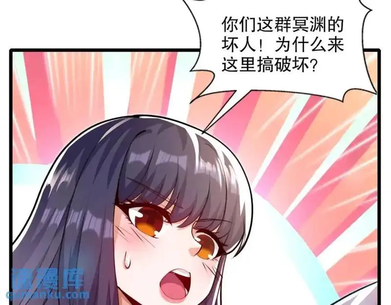 开局吻上裂口女漫画,第176话 挑战牛族势力！93图