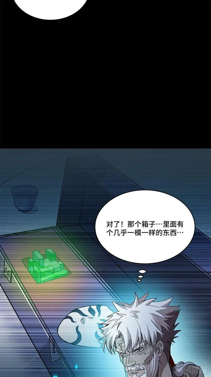 星甲魂将传漫画,125 秘境玉核60图