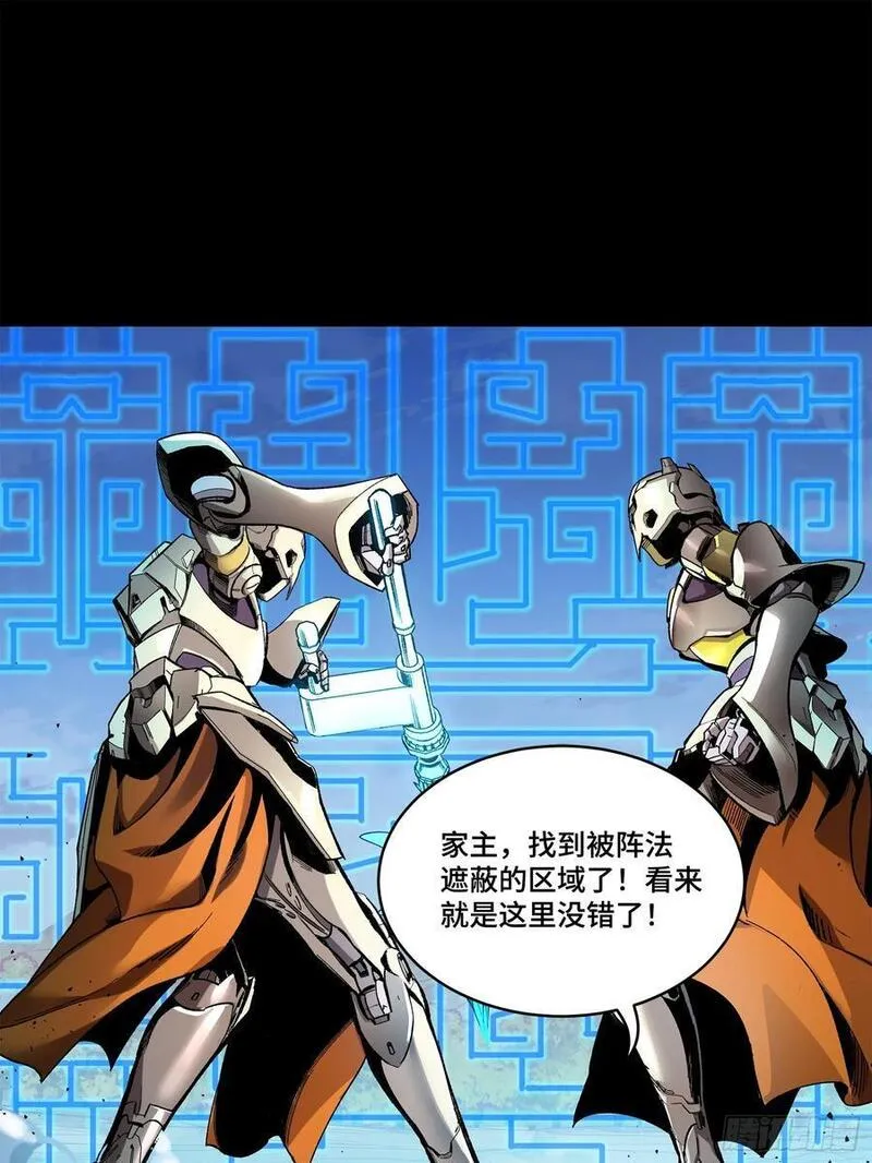 星甲魂将传漫画,129 星魂将闻仲47图