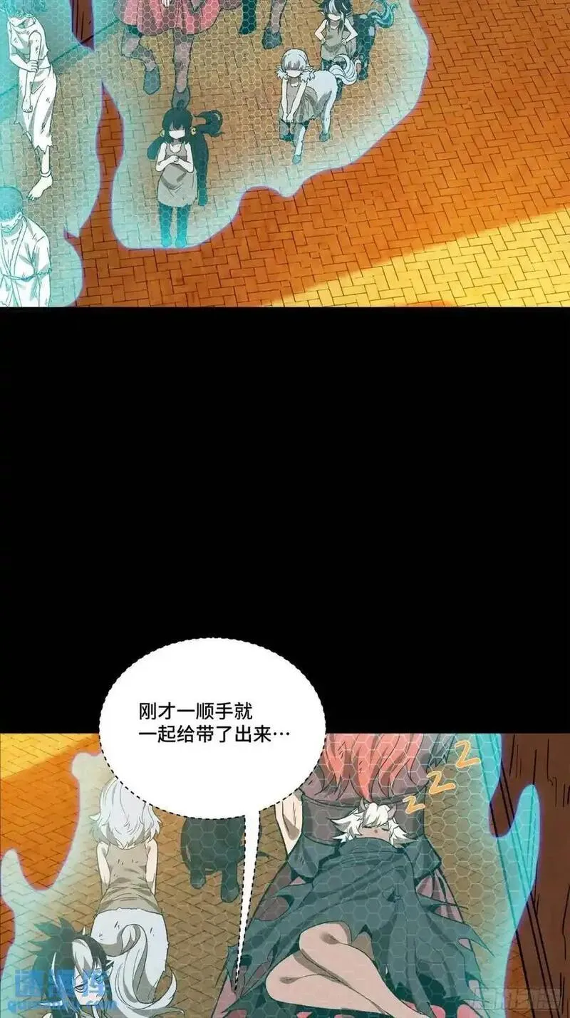 星甲魂将传漫画,160 仙人伟力深不可测98图