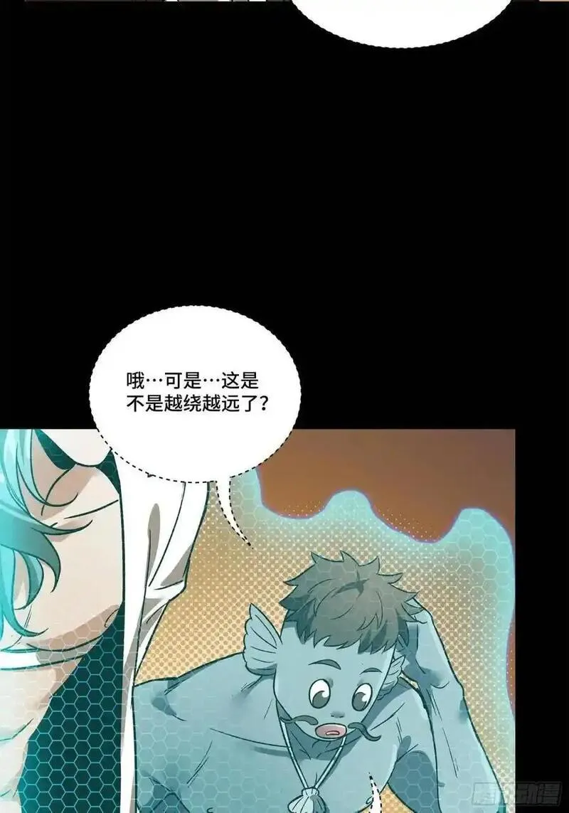 星甲魂将传漫画,160 仙人伟力深不可测90图