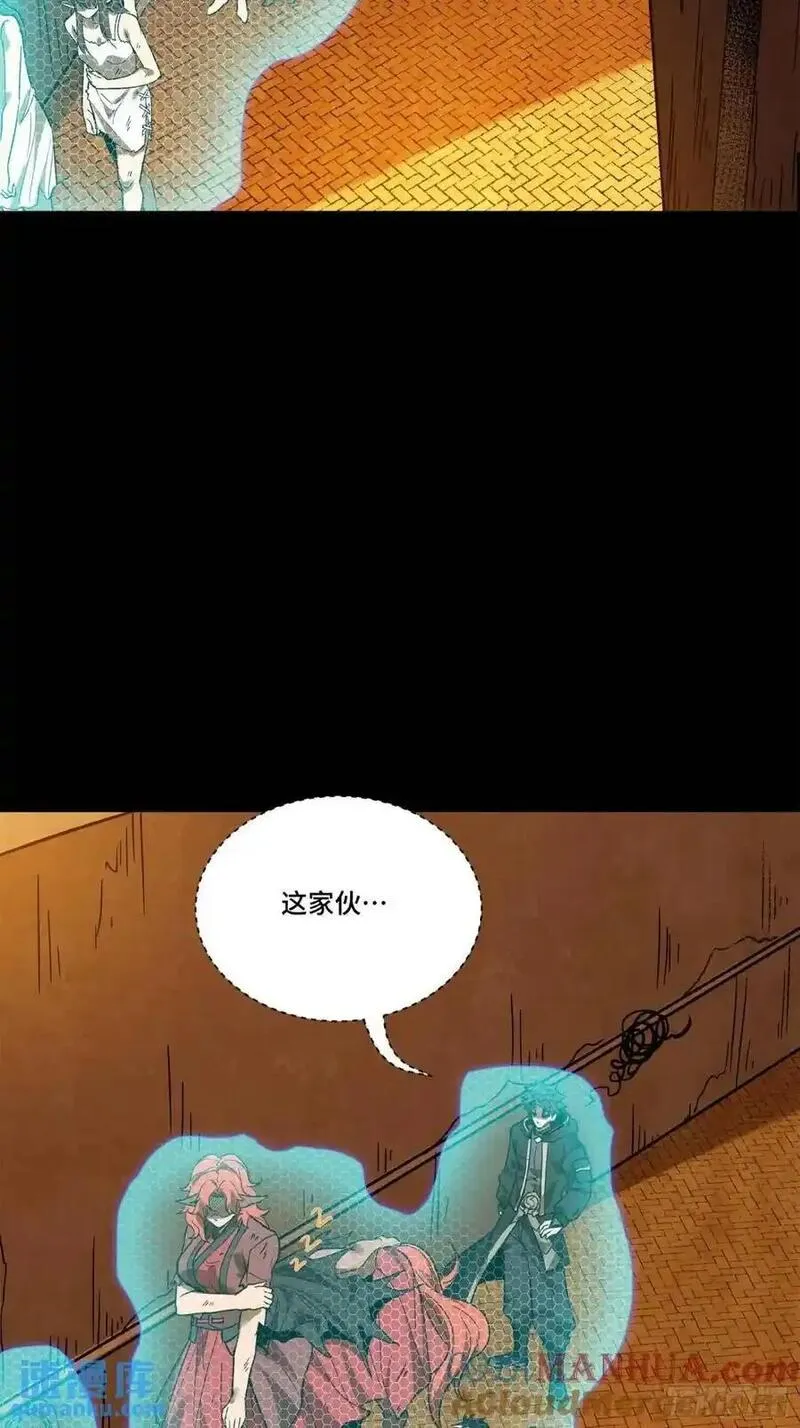 星甲魂将传漫画,160 仙人伟力深不可测97图