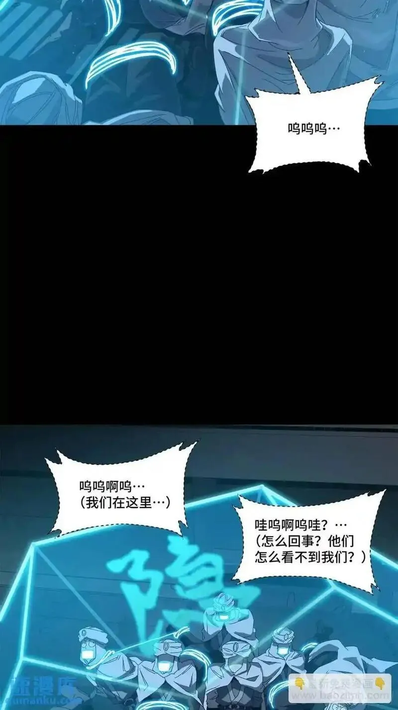 星甲魂将传漫画,160 仙人伟力深不可测84图