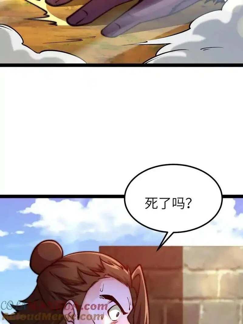 混沌剑神漫画,95 魂之烈烈，如焰灼灼！19图