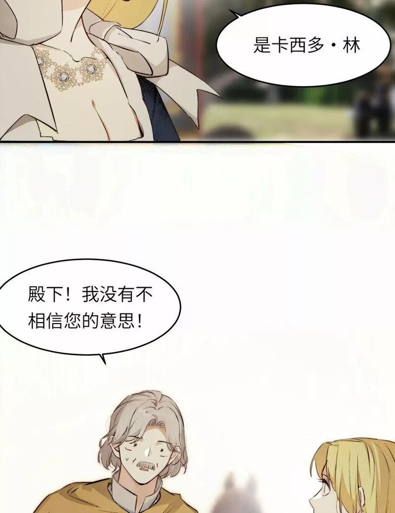 饲龙手册的英文漫画,76 陪你回家27图