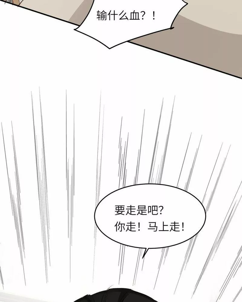 饲龙手册卡西多漫画,77 强吻13图