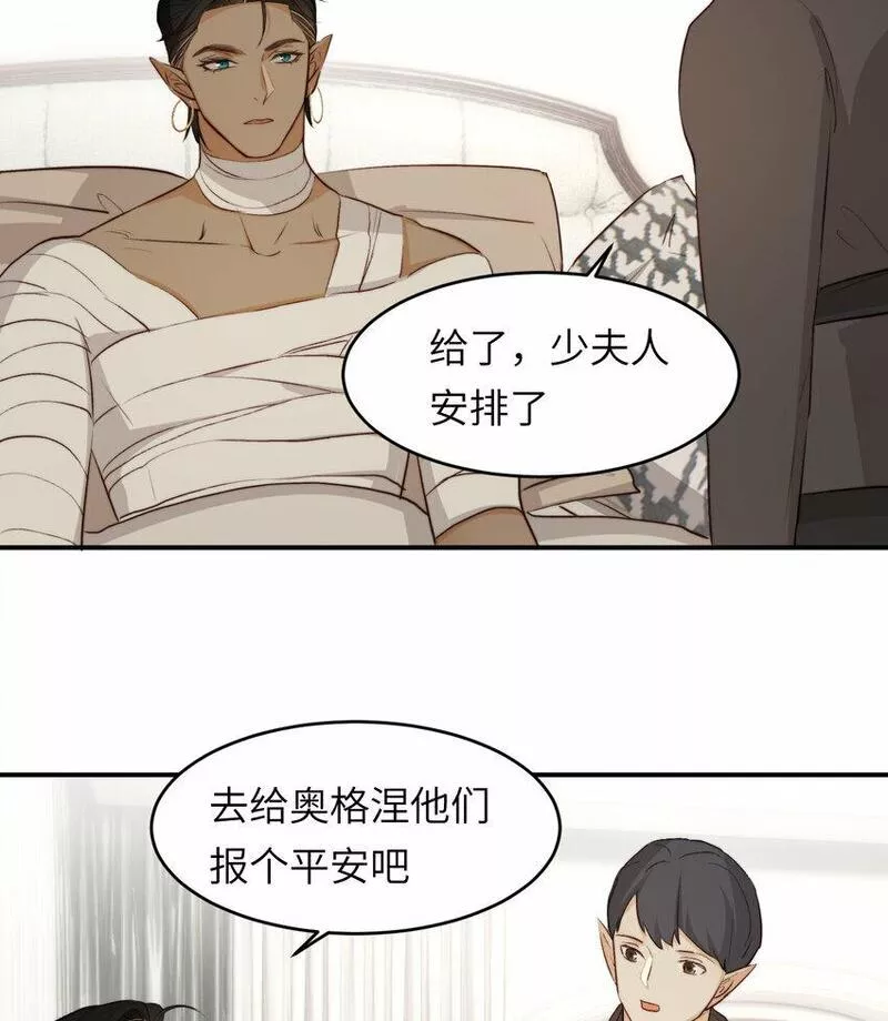 饲龙手册卡西多漫画,77 强吻75图