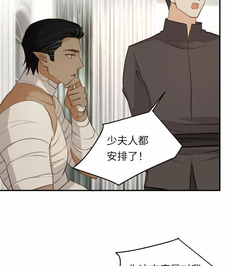 饲龙手册漫画,77 强吻77图