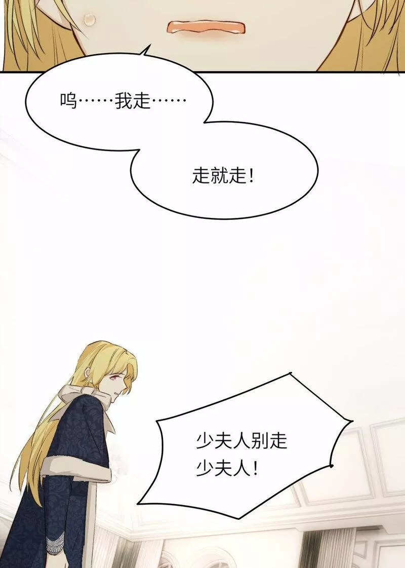 饲龙手册卡西多漫画,77 强吻31图