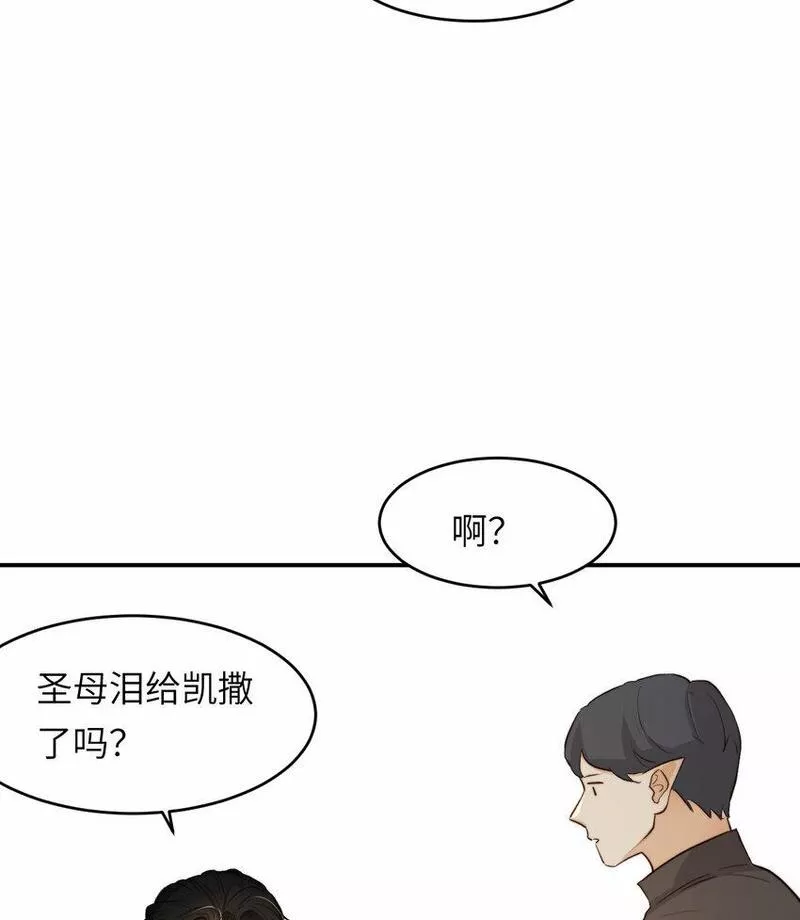 饲龙手册漫画,77 强吻74图